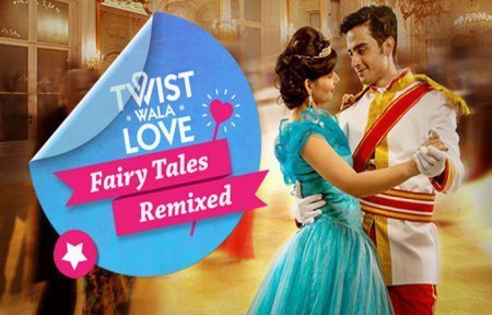 Индийский сериал: Закрученная любовь / Twist Wala Love (2016)