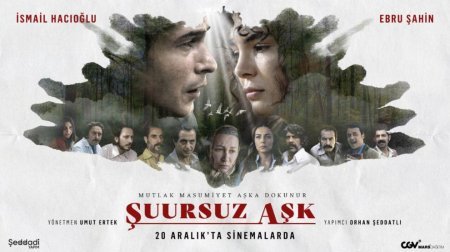 Турецкий фильм: Неосознанная любовь / Suursuz Ask (2019)