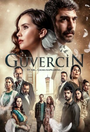 Где снимаются турецкие сериалы в сезоне 2019-2020 года