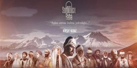 Турецкий фильм: Сомунджу Отец: Тайна Любви / Somuncu Baba: Askin Sirri (2016)
