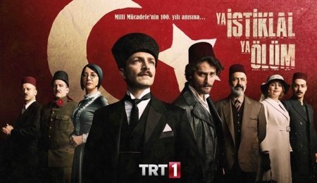 Турецкий сериал: Независимость или смерть / Ya Istiklal Ya Olum (2020)