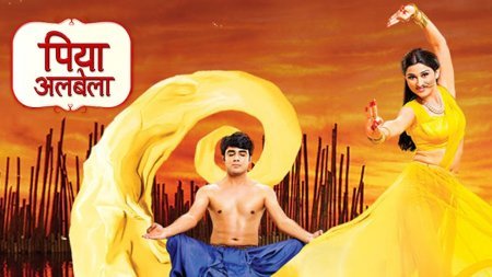 Индийский сериал: Прекрасная любовь / Piyaa Albela (2017)