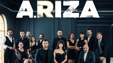 Турецкий сериал: Задира / Ariza (2020)