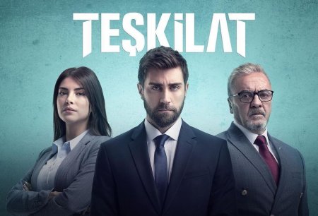 Турецкий сериал: Разведка / Teskilat (2021)