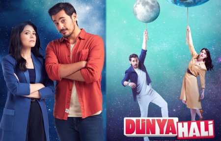 Турецкий сериал: Образ мира / Dunya Hali (2021)