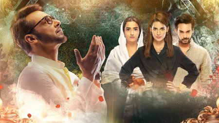 Пакистанский сериал: Сердце верит / Dil-e-Momin (2021)
