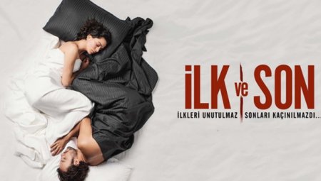 Турецкий сериал: Первый и последний / Ilk ve Son (2021)