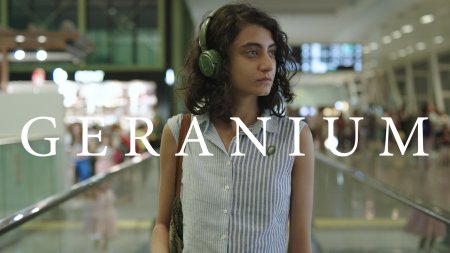 Турецкий фильм: Герань / Sardunya / Geranium (2020)