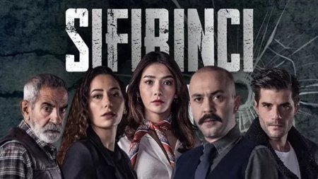 Турецкий сериал: Точка отсчета / Нулевой день / Sifirinci Gun (2022)