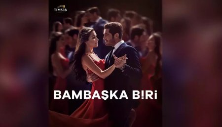 Турецкий сериал: Совершенно другой / Bambaska Biri (2023)